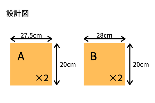 DIY木で作る収納BOXの設計図