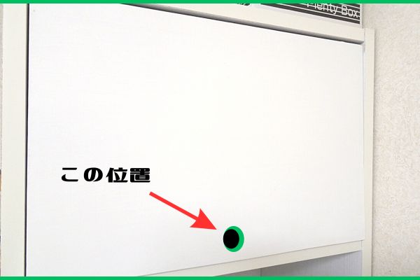 【DIY】カラーBOXに簡単装着、扉の作り方