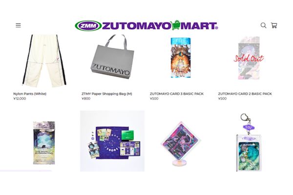 「ずっと真夜中でいいのに。」のグッツ