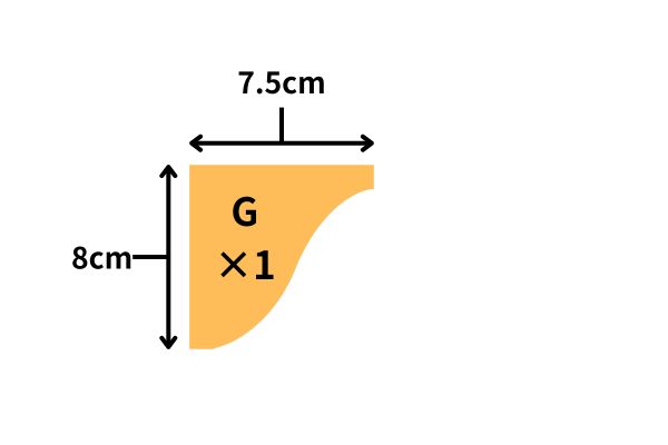 小さな棚の作り方の設計図