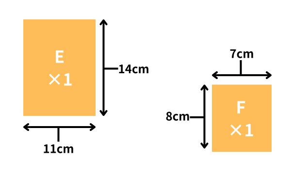 小さな棚の作り方の設計図